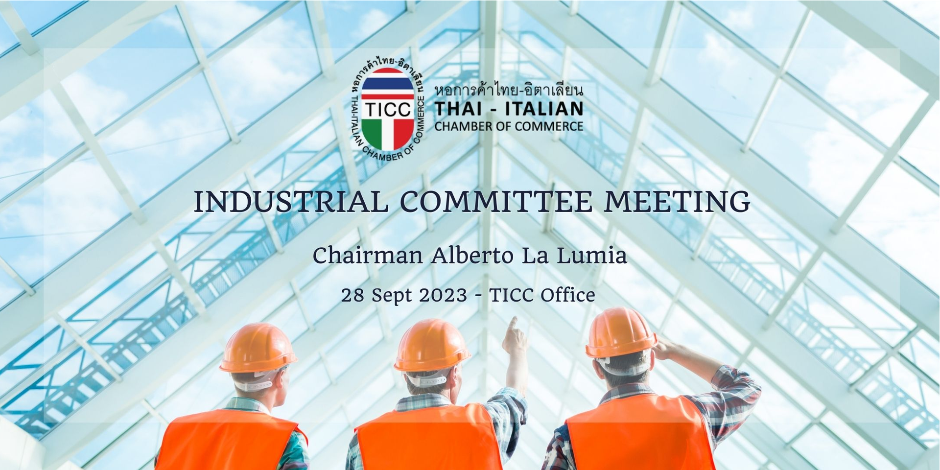 thumbnails TICC Industrial Committee's Meeting