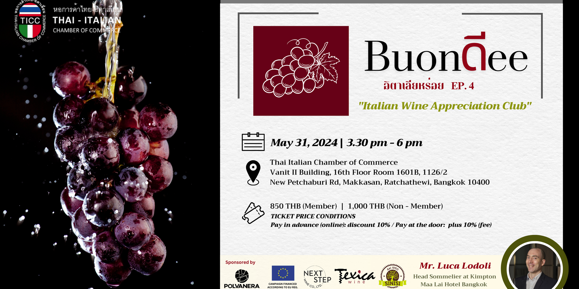 thumbnails BuonDee EP.4: Italian Wine Appreciation Club