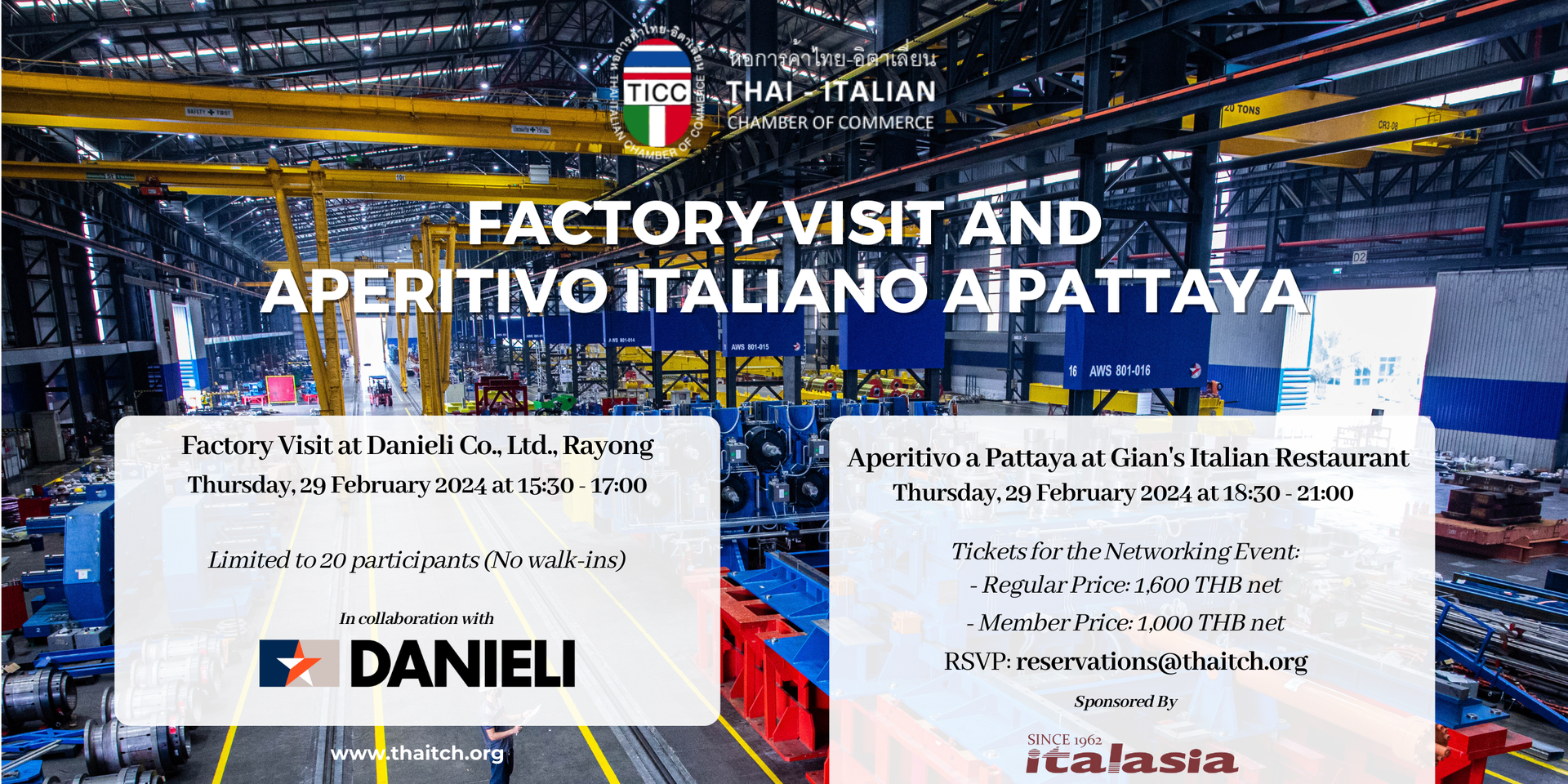 thumbnails TICC Industrial Committee Meeting, Factory Visit and Aperitivo